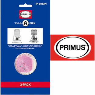 プリムス PRIMUS マントルA 入 IP-8052Nの画像