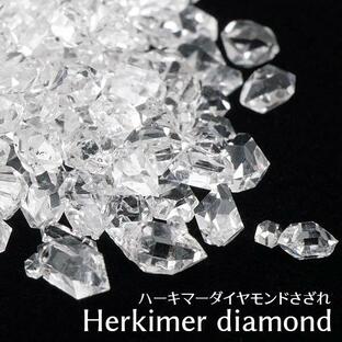 ハーキマーダイヤモンド さざれ 原石 約5g 極小粒 SSサイズ さざれ石 水晶 herkimer diamond パワーストーン 天然石 メール便可 [M便 1/20] 771-18の画像