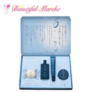 コーセー 化粧品 米肌 トライアルセット 14日間潤い体感セット(青) ラッピング プレゼント ギフト 贈り物の画像