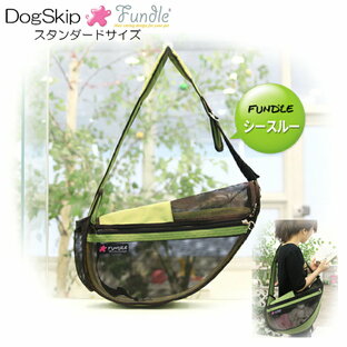 犬用 猫用 ファンドルペットスリング シースルーグリーン ラージサイズ fundle large size キャリーバッグの画像