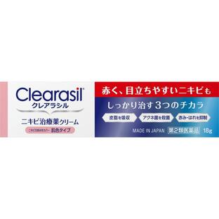 クレアラシル ニキビ治療薬クリーム 肌色タイプ 18gの画像