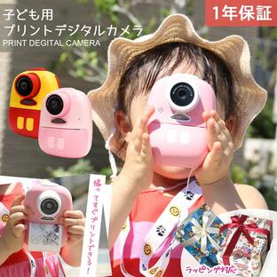 [在庫処分] キッズカメラ キッズ プリント ムービー 動画 印刷 32GBメモリーカード付き レジロール 日本語説明書 トイカメラ 子供 デジカメの画像