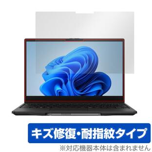 LIFEBOOK UHシリーズ WU3/H2 保護 フィルム OverLay Magic ライフブック ノートパソコン用保護フィルム 液晶保護 傷修復 耐指紋 指紋防止の画像