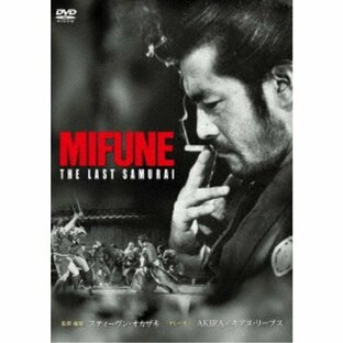 MIFUNE THE LAST SAMURAI 【DVD】の画像