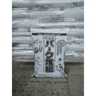 天然完熟バーク堆肥 20L原材料奈良県製造バーク堆肥  10袋  送料無料の画像