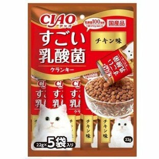 クロネコゆうパケット送料無料 いなば 国産  CIAO すごい乳酸菌クランキー チキン味 22ｇ×5袋 P-234 猫用 ドライフード 総合栄養食 の画像