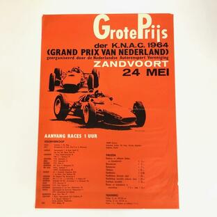 現品 Grote Prijs K.N.A.C 1964 ポスターの画像