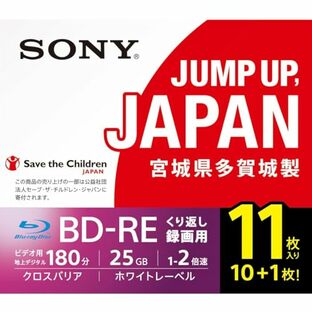ソニー 日本製 ブルーレイディスク BD-RE 25GB (1枚あたり地デジ約3時間) 繰り返し録画用 11枚入り 2倍速ダビング対応 ケース付属 11BNE1VSPS2の画像