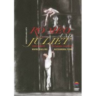 ワーナーミュージックジャパン ソニー・ミュージックエンタテインメント DVD 英国ロイヤル・バレエ ケネス・マクミランのロミオとジュリエットの画像