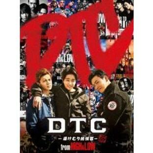 DTC-湯けむり純情篇-from HiGH＆LOW（豪華盤） [Blu-ray]の画像