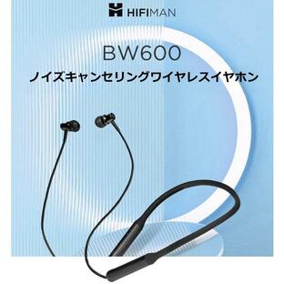 HIFIMAN BW600 ワイヤレスイヤホン ノイズキャンセリング 首掛け マグネット式 長時間再生 HiFi 防水 ブラック ハイファイマン ネックバンドの画像