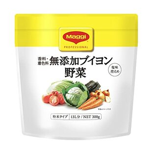 Maggi Nestle(ネスレ) マギー 無添加ブイヨン 野菜 300gの画像