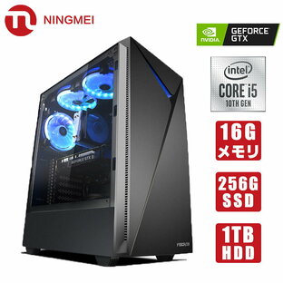 コスパ最高 ゲーミングPC フォートナイト デスクトップパソコン【Intel Core i5-10400F/ GTX 1050ti/メモリ16GB /高速 SSD256GB+HDD1TB/ Windows10 Home】ゲーム PC デスクトップPC 高性能 自作 パソコン PUBG/LOL/DotA NINGMEI 新品 1年保証の画像