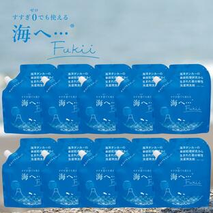 海へ 洗剤 洗濯洗剤 海へ… Fukii 詰め替え 380g 10個 セット すすぎゼロ 地球洗剤 がんこ本舗の画像