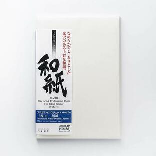 アワガミ IJ-0237 三椏 白 二層紙 A3ノビ 5枚 写真用紙 Awagami Factoryの画像