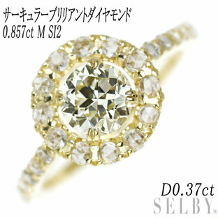 新品 K18YG サーキュラーブリリアント ダイヤモンド ローズカットダイヤ リング 0.857ct M SI2 D0.37ct 【エスコレ】 SELBY 送料サービスの画像