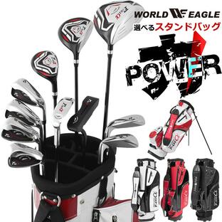 ゴルフクラブセット ワールドイーグル メンズ F-01 クロス 14点（11本）ゴルフセット 選べるスタンドバッグ付 右用 左用 初心者 新品の画像
