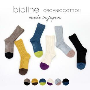 レディース ソックス 日本製 biollne ( ビオルネ ) リブ バイカラーソックス 338222【メール便対応】女性用 靴下 ギフトの画像