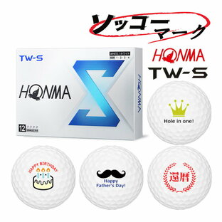 【ソッコーマーク】【24年モデル】本間ゴルフ ホンマ TW-S ボール 1ダース(12球入り) HONMA BALL TWS ホンマゴルフ マーク入りボールの画像