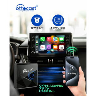 【Ottocast公式ストア あす楽】オットキャスト2023新型CarPlayワイヤレスアダプター U2AIR Pro - スマートボタン追加で操作性アップ、純正CarPlayを有線接続の制約なしに無線化するcarplay wireless adapter - CarPlay対応車両にワイヤレス接続可能 【技適取得済み品】の画像