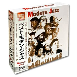 ベスト モダン ジャズ CD3枚組 3ULT-003の画像
