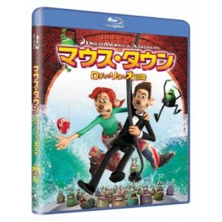 【Blu-ray】 マウス・タウン ロディとリタの大冒険の画像
