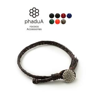 phaduA (パ・ドゥア) ワックスコード コンチョ ブレスレット フィッシュボーンブレイド カレンシルバー ミサンガの画像
