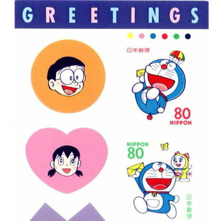【シール切手】 ドラえもん 80円 シール式切手シート グリーティング 平成9年(1997年)【記念切手】の画像