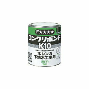 コニシ ボンド コンクリボンドK10 1kg 白,緑,黒の画像