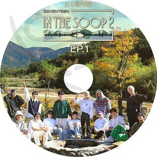 K-POP DVD SEVENTEEN 森の中 IN THE SOOP2 EP1 日本語字幕あり SEVENTEEN セブンティーン セブチ SEVENTEEN KPOP DVDの画像