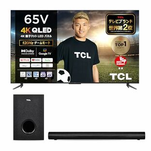 【セット買い】 【Amazon.co.jp 限定】TCL 65V型 4K 液晶テレビ ネット動画対応 65C646(Google TV) スマート 4Kチューナー内蔵 2023年モデル+TCL 2.1ch サウンドバー ワイヤレスサブウーファー HDMI/Bluetooth対応 S522Wの画像