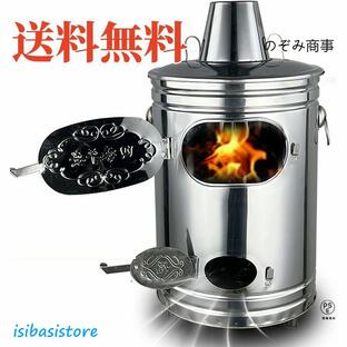 焼却炉 家庭用 無煙 大型耐熱ペイントコート 煙突 無臭 ドラム缶焼却炉 家庭用焼却炉 ゴミ焼却炉 ステンレスの画像