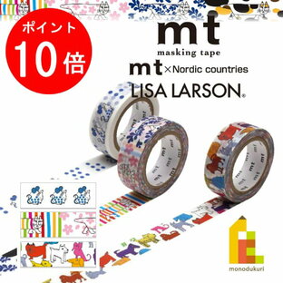 カモ井加工紙 マスキングテープ mt x Nordic countries リサ・ラーソン モリー 15mmx7m MTLISA15の画像