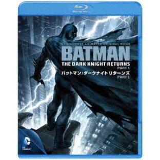 バットマン：ダークナイト リターンズ Part 1 [Blu-ray]の画像