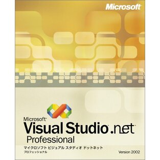 Microsoft Visual Studio .NET Professional Version 2002の画像