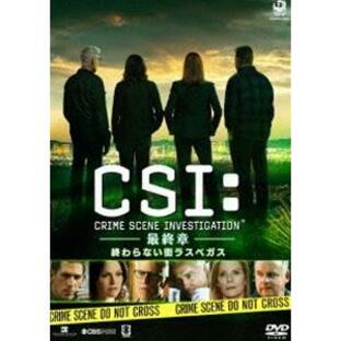 CSI：科学捜査班 -最終章-終わらない街ラスベガス [DVD]の画像