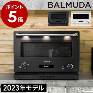 ［ BALMUDA The Range ］バルミューダ 正規 ザ・レンジ オーブンレンジ 深角皿付き 幅45cm フラット 解凍 発酵 パン K09A-BK K09A-WH ブラック ホワイト 黒 白の画像