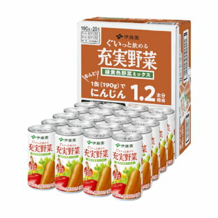 伊藤園 充実野菜 緑黄色野菜ミックス 缶 190g×20本 (送料無料) 野菜ジュース 長期保存の画像