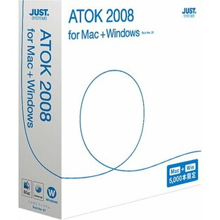 ATOK 2008 for Mac + Windows 通常版の画像