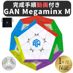 2024年版 完成手順動画付き! GANCUBE GAN Megaminx M ステッカーレス メガ メガミンクス 3x3 スピードキューブ ルービックキューブ ガンキューブの画像