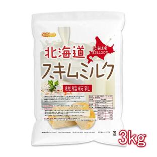日本ガーリック ニチガ 北海道 脱脂粉乳 スキムミルク 3kgの画像