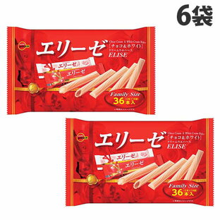 ブルボン エリーゼ ファミリーサイズ 36本入×6袋 お菓子 焼菓子 ウエハース 洋菓子 シェア シェアパックの画像