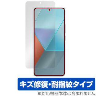 Xiaomi Redmi Note 13 Pro 5G 保護 フィルム OverLay Magic シャオミー レドミ ノート スマホ用保護フィルム 液晶保護 傷修復 指紋防止の画像