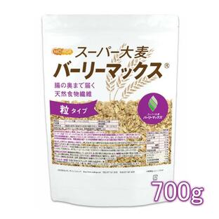 日本ガーリック ニチガ スーパー大麦 バーリーマックス 700gの画像