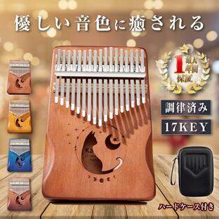 カリンバ 楽器 親指ピアノ 民族楽器 karinba ハードケース付 17音 指ピアノ ハンドオルゴール かわいい 猫 日本語マニュアルの画像