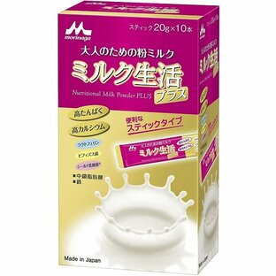 大人のための粉ミルク ミルク生活プラス スティックタイプ 200g (20g x 10本)の画像