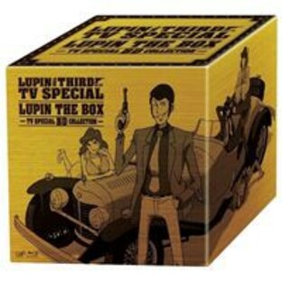 ルパン三世 テレビスペシャル LUPIN THE BOX～TVスペシャルBDコレクション～ [Blu-ray]の画像