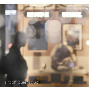 ユニバーサルミュージック universal-music CD siraph quiet squallの画像