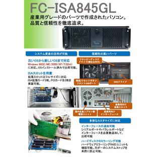 新品 オリジナル産業PC FC-ISA845GL Windows 98SE・ME・2000・XP・7 ISAバス搭載 カスタマイズ可能 高品質 3年保証の画像
