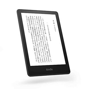 Kindle Paperwhite シグニチャー エディション (32GB) 6.8インチディスプレイ ワイヤレス充電対応 明るさ自動調節機能つき 広告なし ブラックの画像
